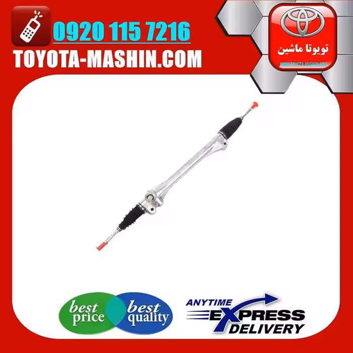 جعبه فرمان اصلی تویوتا راوفور 2014-2017 برند شرکتی تویوتا جنیون