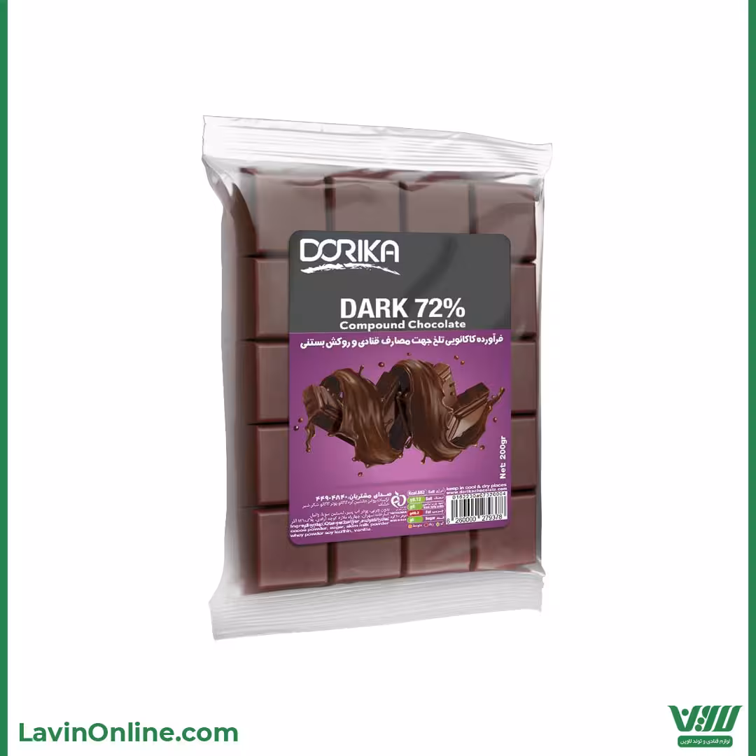 شکلات تخته ای تلخ %72 دریکا