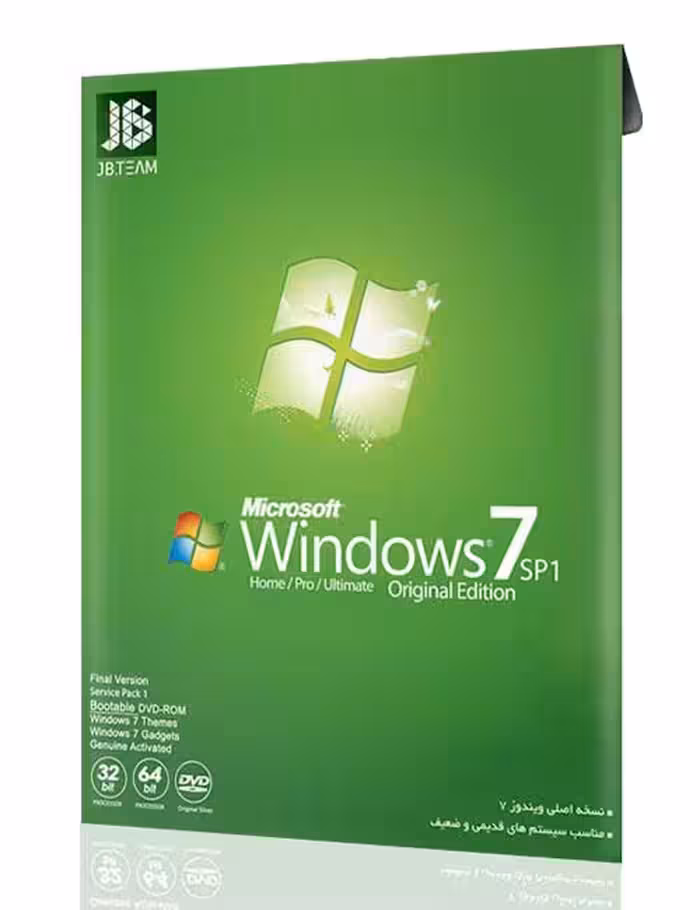 ویندوز 7 جی بی برای دستگاه‌های قدیمی و ضعیف