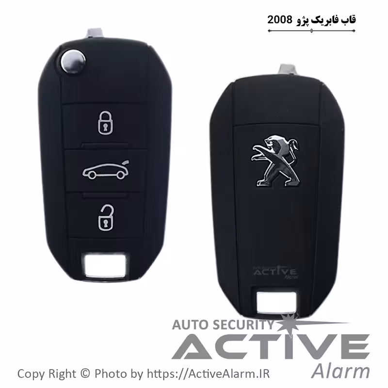 قیمت قاب ریموت فابریک‌ خودرو پژو 2008