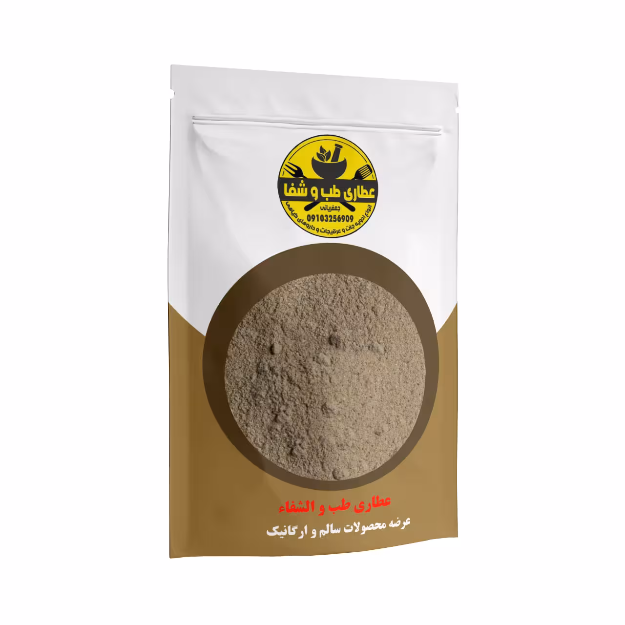 فلفل سفید 75 گرمی