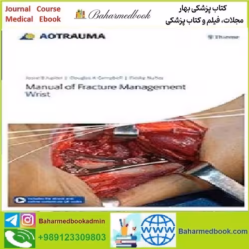Manual of Fracture Management Wrist TRUE PDF price 1€ - کتاب پزشکی بهار