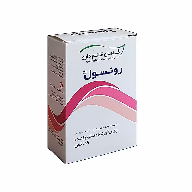 کپسول رونسول قائم دارو - داروخانه آنلاین بوکان