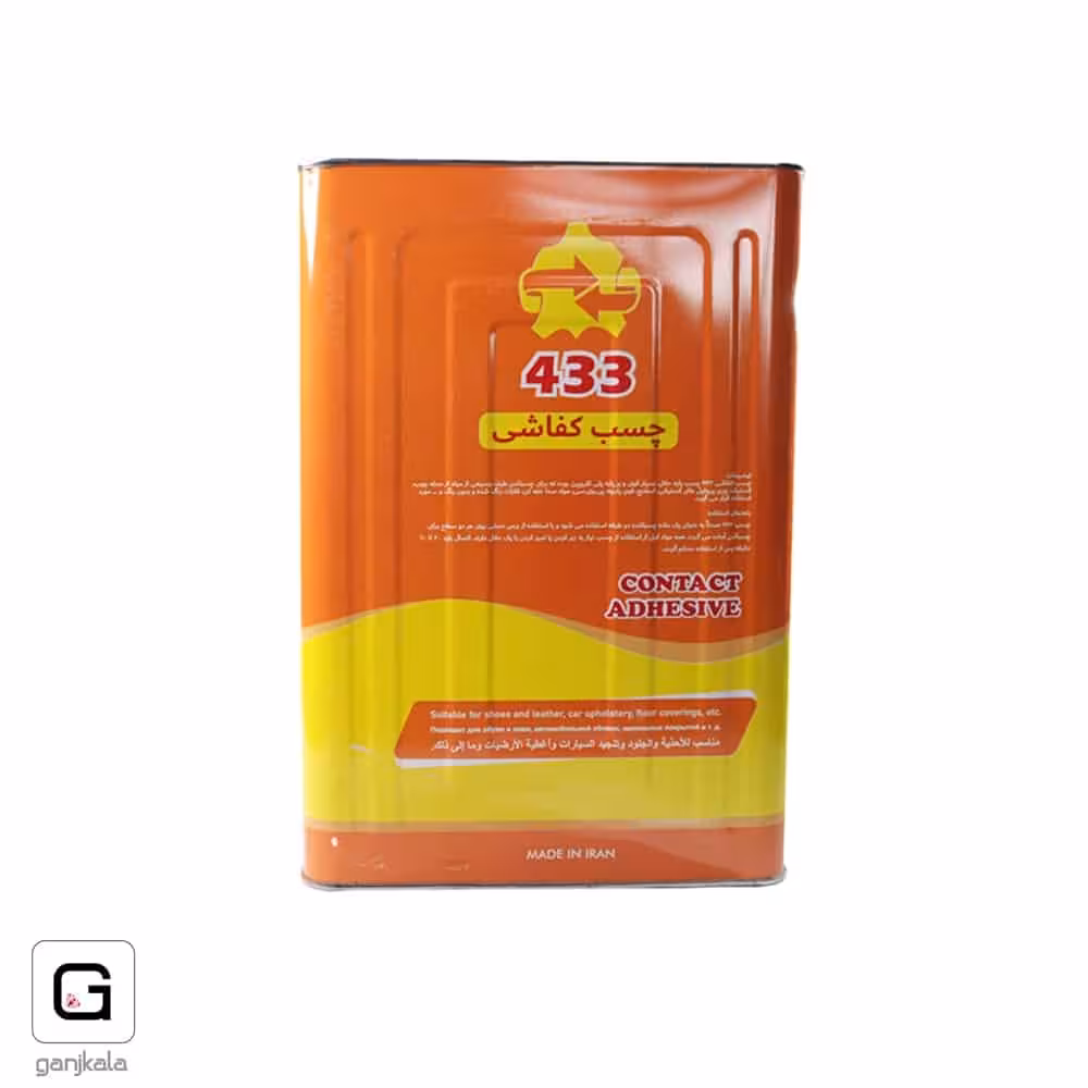 چسب کفاشی G حلب