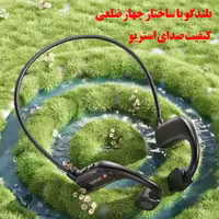 هدفون بلوتوثی اوی مدل A897BL