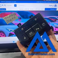 مجموعه کلید کارنیوال 93600A9RB0