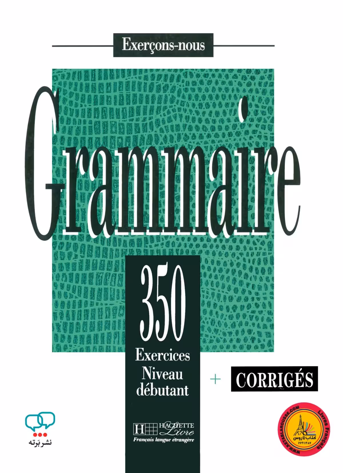 کتاب فرانسوی گرامر 350 اکسرسیز سوربون 350Exercices De Grammaire Niveau Debutant   CORRIGES