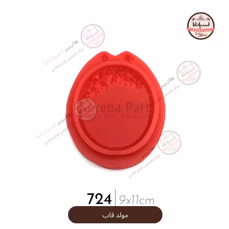 مولد قاب متوسط