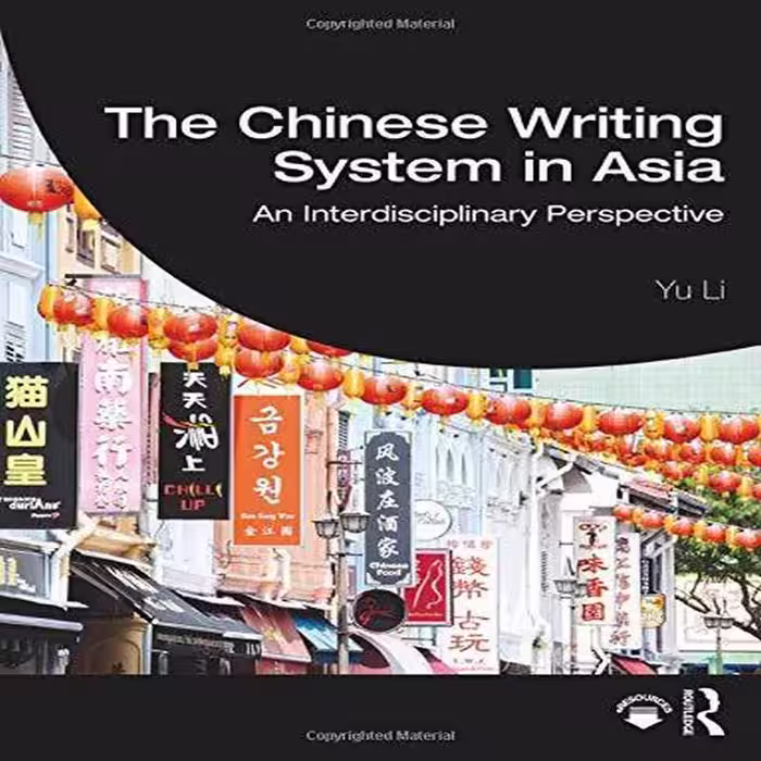 د چاینیز رایتینگ سیستم این آسیا | خرید کتاب زبان چینی The Chinese Writing System in Asia