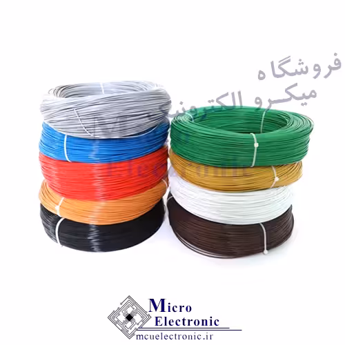 سیم افشان 0.25 تمام مس حلقه ی 100 متری