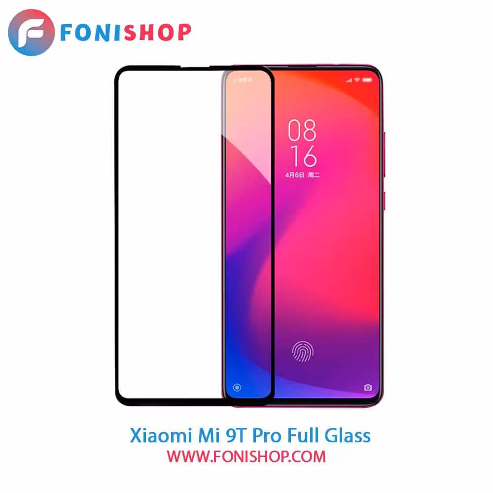 گلس فول تمام صفحه شیائومی Xiaomi Mi 9T Pro