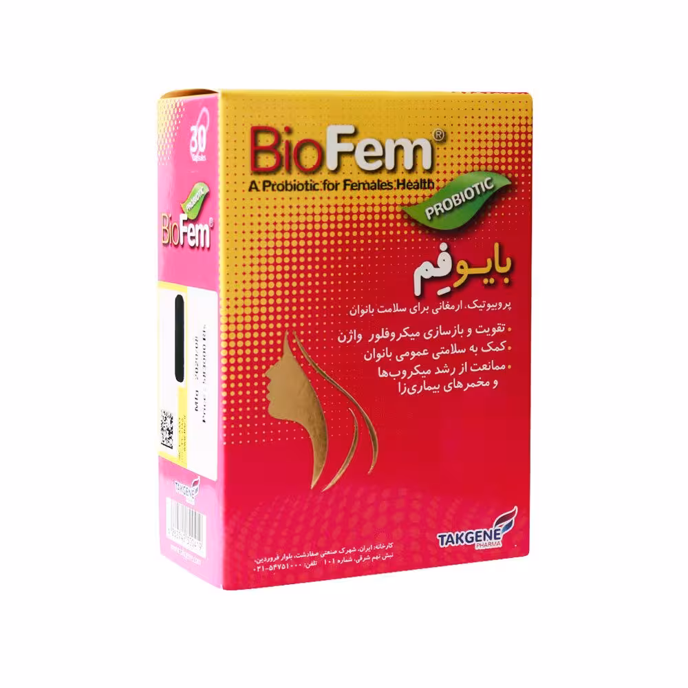 کپسول بایو فم تک ژن فارما | 30 عدد