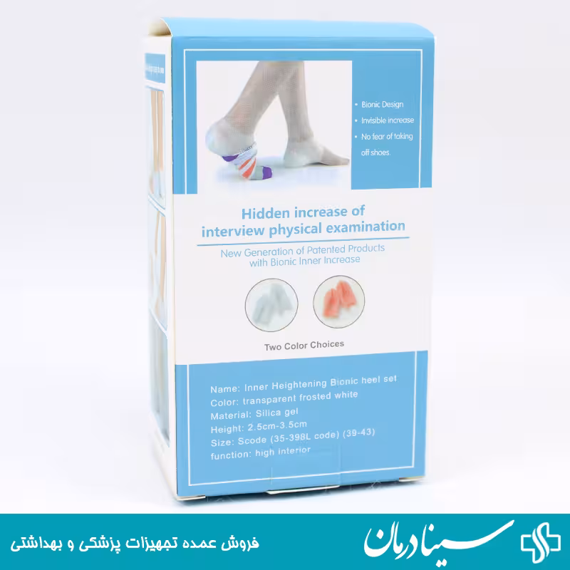 خرید پد افزایش قد سیلیکونی جوراب افزایش قد ژله ای