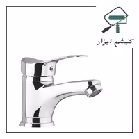 شیر روشویی فیروزه مهرسان کروم