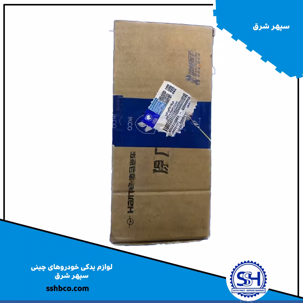 ایربگ جانبی چپ هایما هفت ایکس (haima 7x)