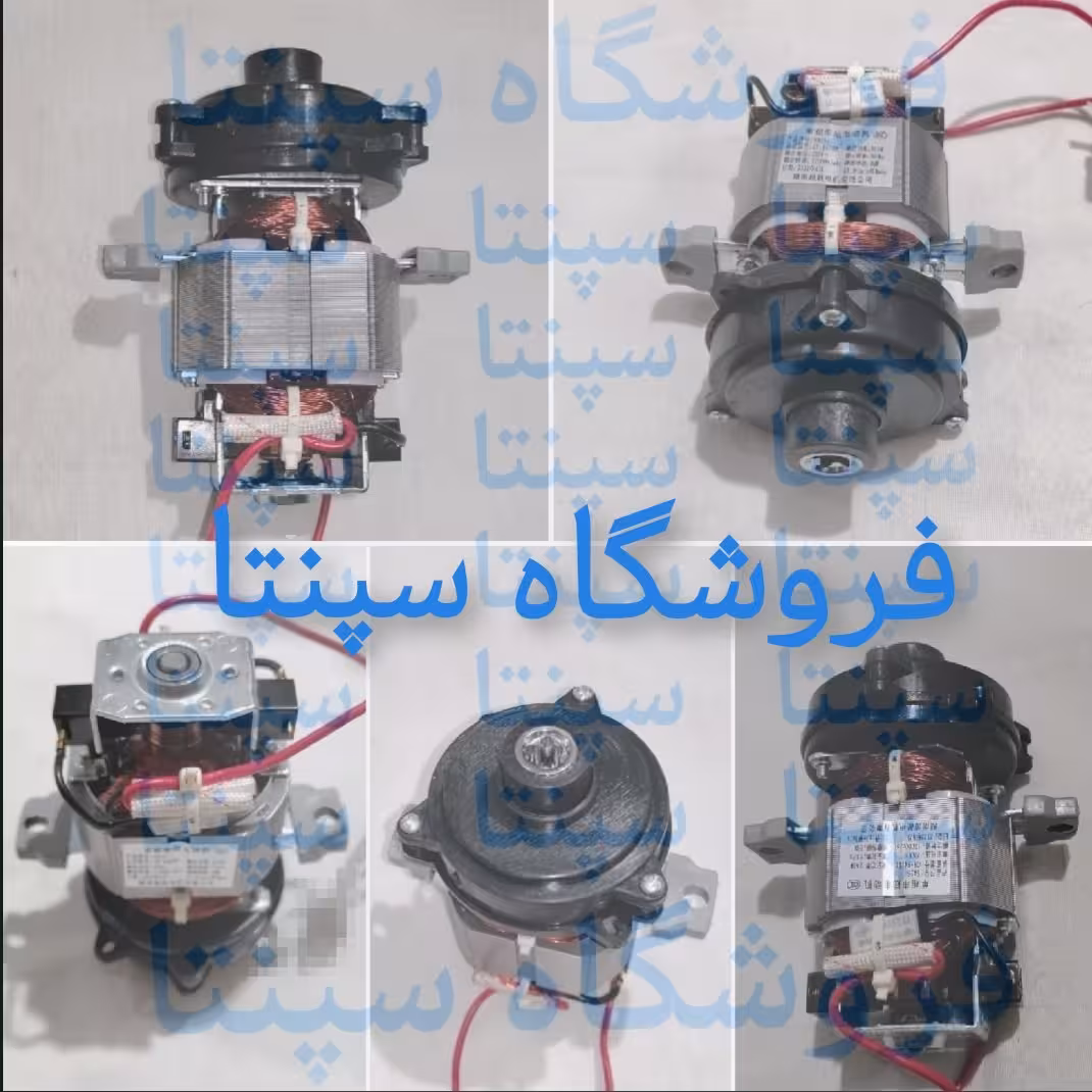 موتور خردکن 2 لیتری کامل (موتور  پرقدرت و باکیفیت) مطابق تصویر (اصل) موتور خردکن و گیربکس خردکن 2 لیتری