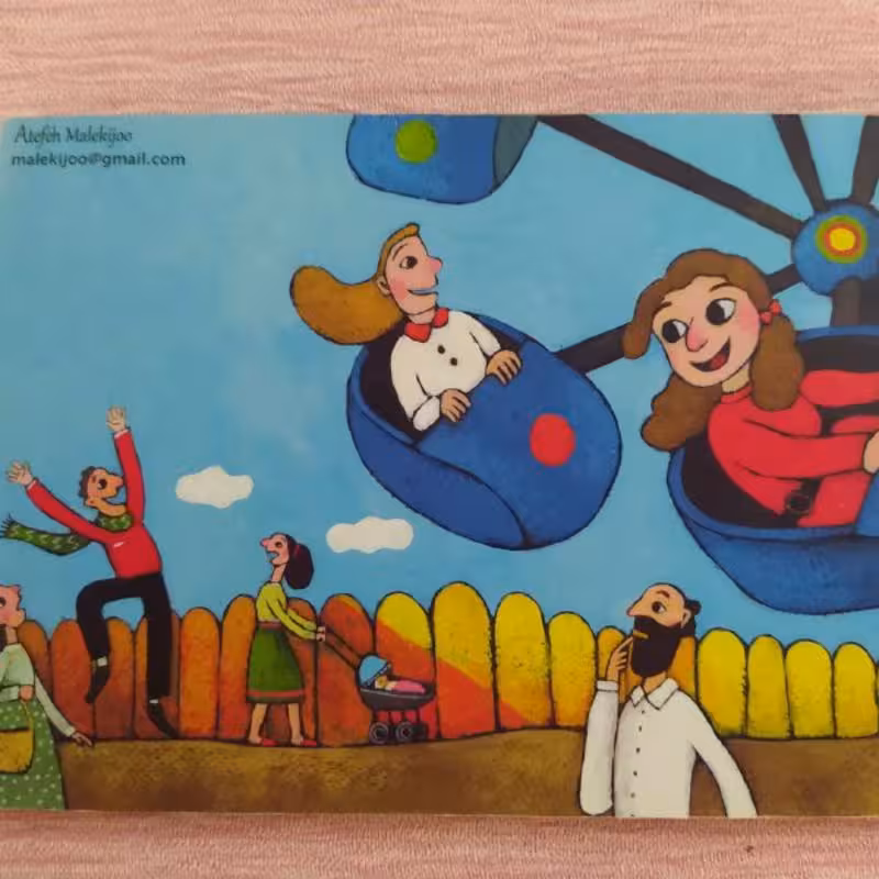 تابلو شاسی اتاق کودک سایز 13 در 18 سانتی متر شهربازی