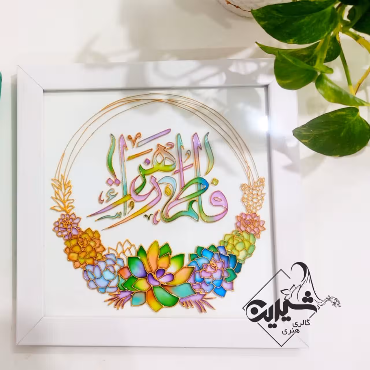 تابلوی مذهبی فاطمه الزهرا