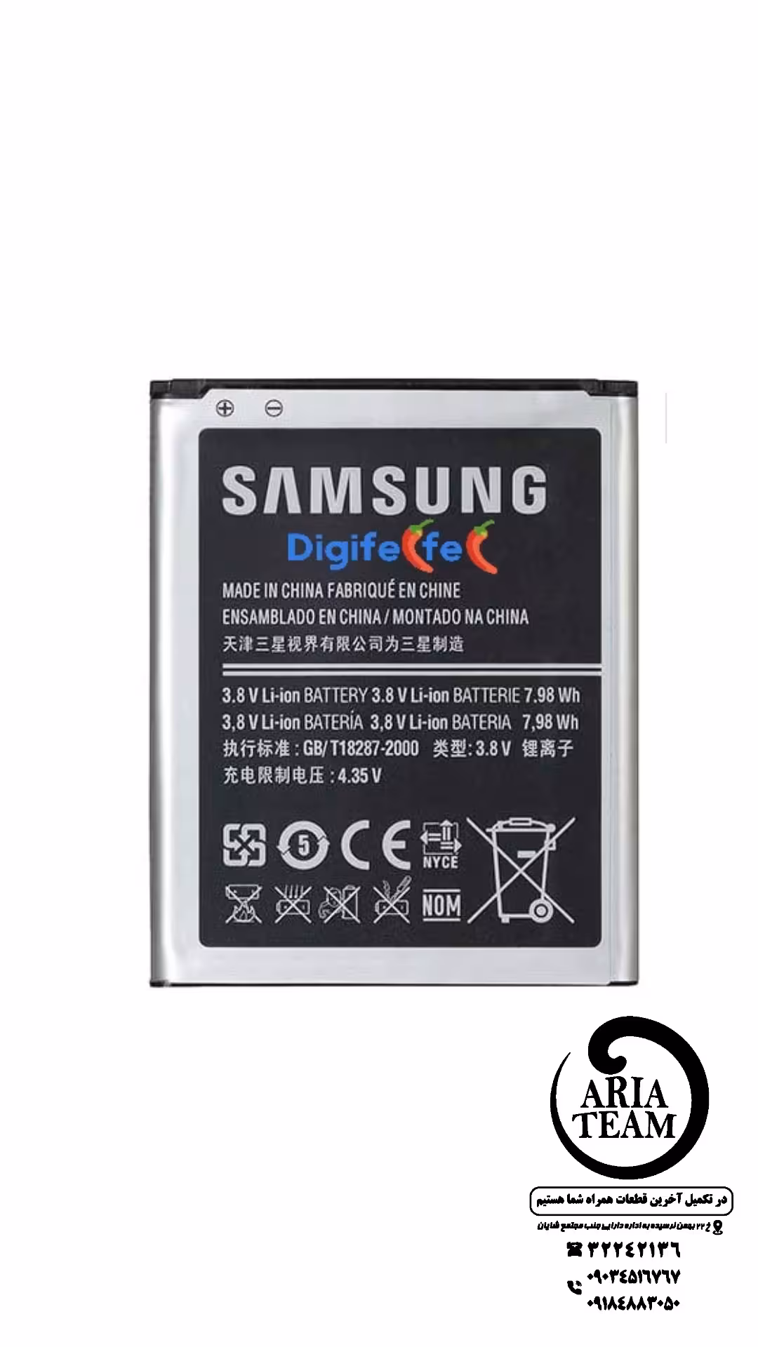 باطری سامسونگ j5 / j320 / G320 / j3110 / A260