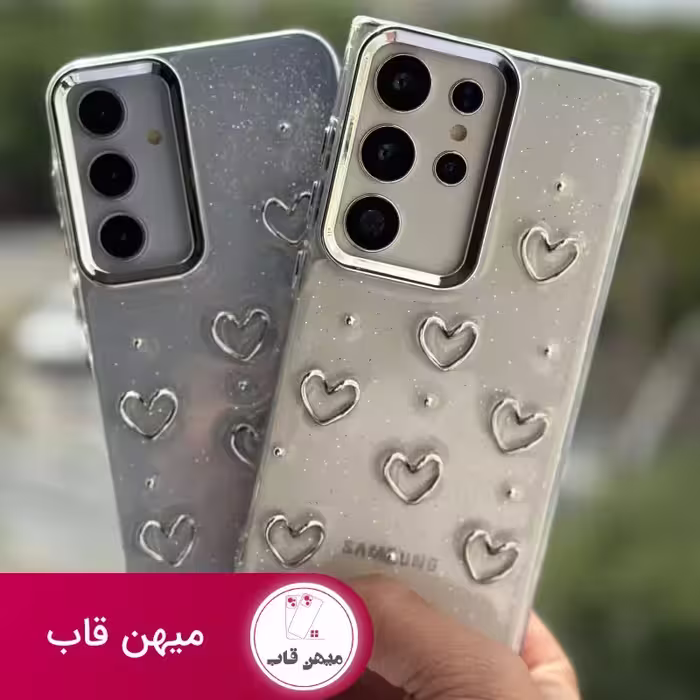 قاب گوشی قلب شاینی - کد (106502)