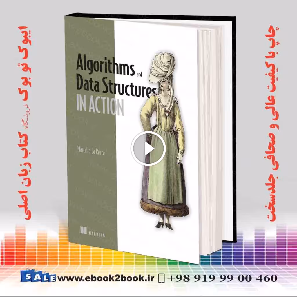 Advanced Algorithms and Data Structures
