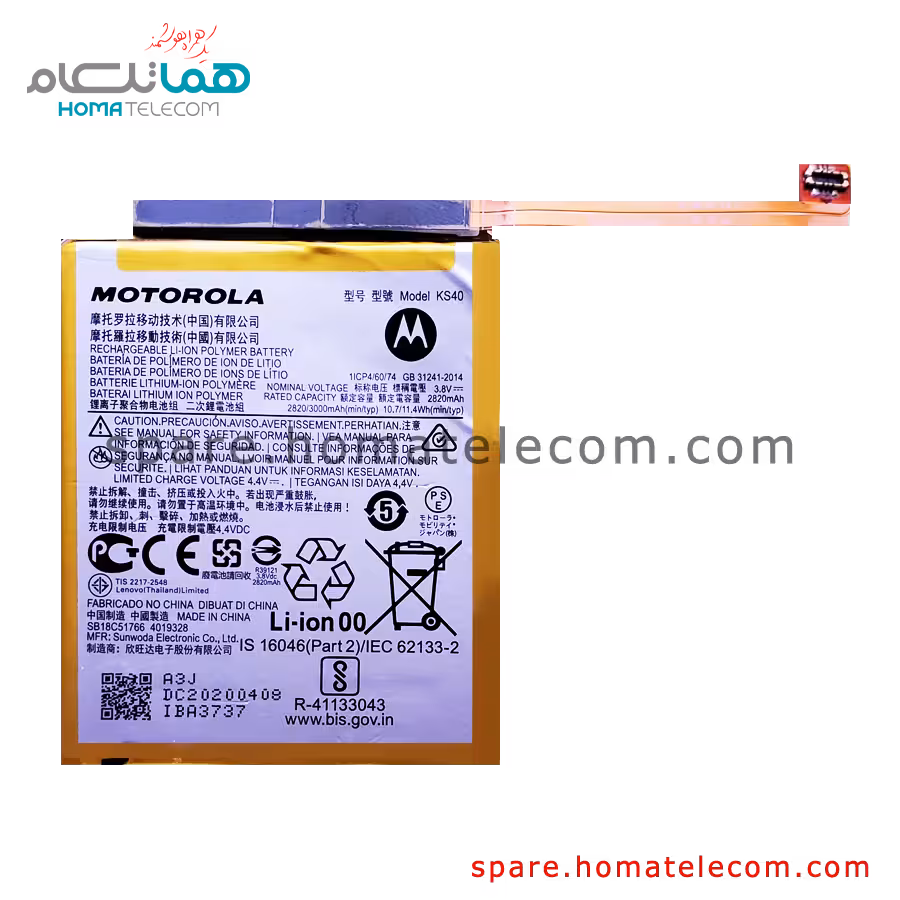 باتری موتورولا موتو ای6 پلی
