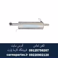 مجموعه منبع اگزوز عقب چانگان CS35