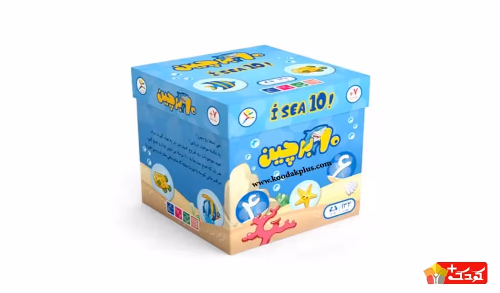 بازی فکری 10 برچین آوای باران