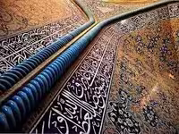 تحقیق و پژوهش-هنر معماری در تمدن اسلامى-در 65 صفحه-docx