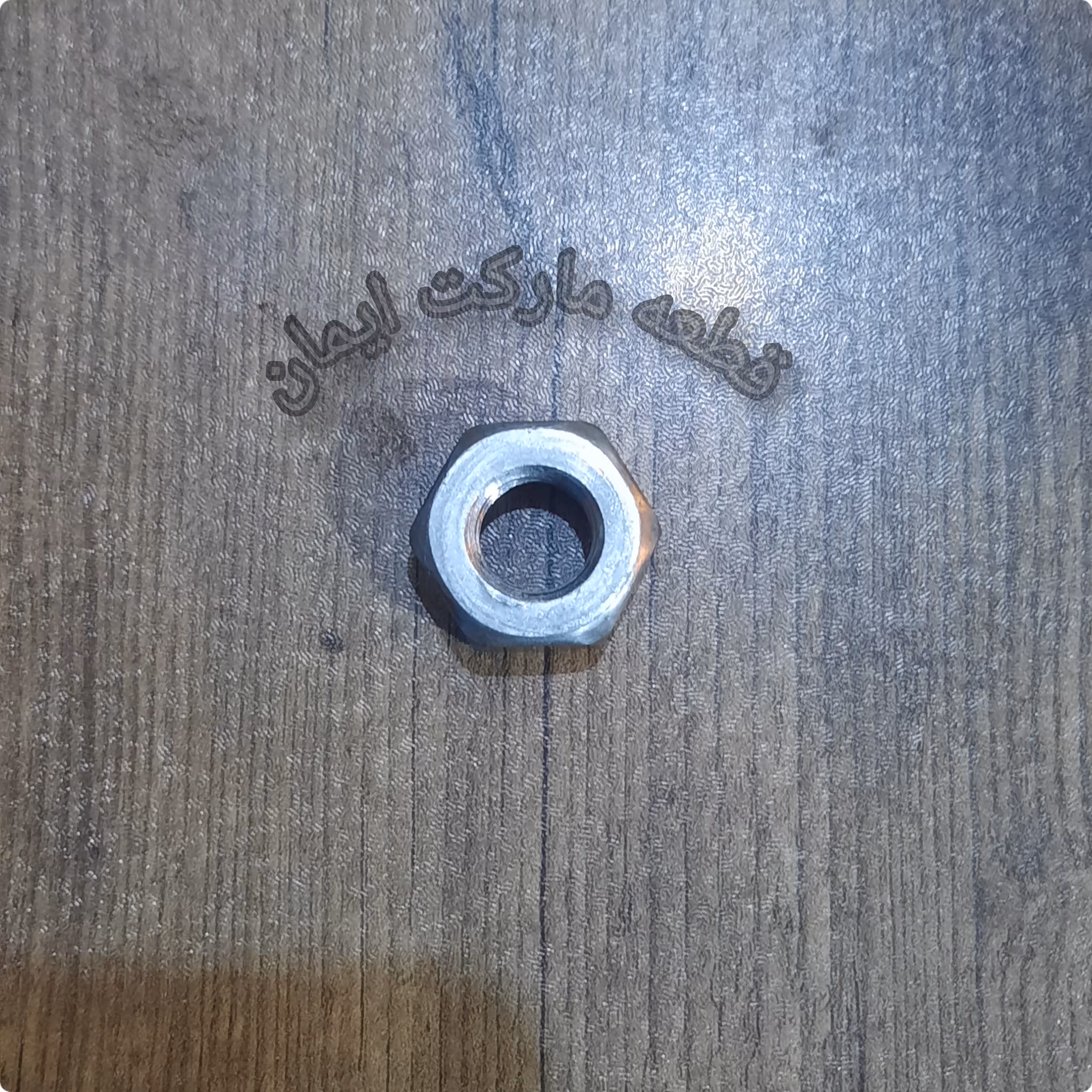 مهره 10میلی متر