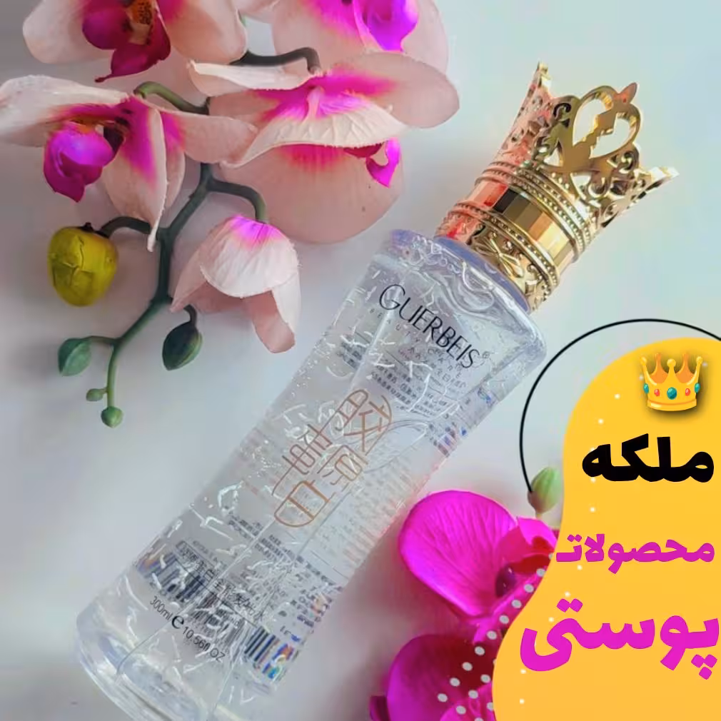 سرم سلطنتی کلاژن و ابریشم