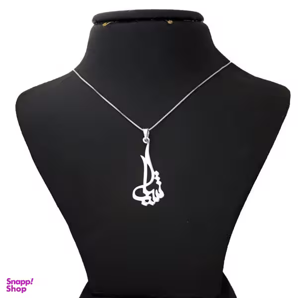 گردنبند نقره طرح اسم شیما کد SE216