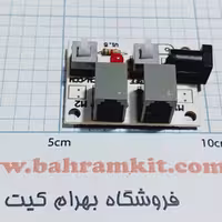 برد راه انداز ربوتکس