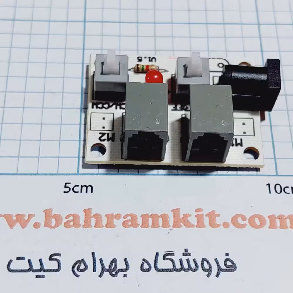 برد راه انداز ربوتکس