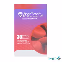 کپسول آیروکپ عبیدی 30 عدد