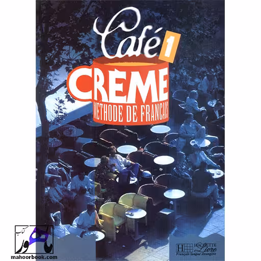 cafe creme 1