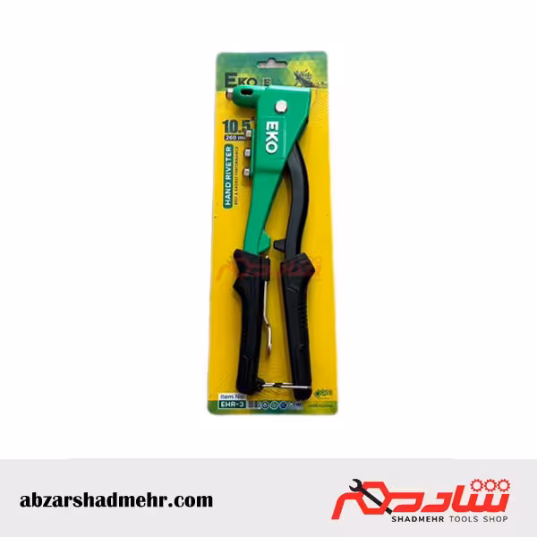 انبر پرچ اکو سری مارون EHR-3