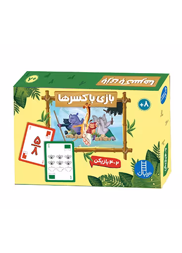 بازی با کسرها