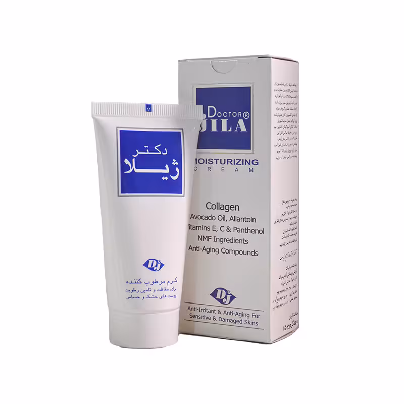 کرم مرطوب کننده کلاژن دکتر ژیلا 50 میلی گرم