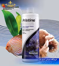 محلول باکتری پریستین سیچم