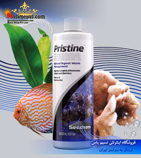 محلول باکتری پریستین سیچم