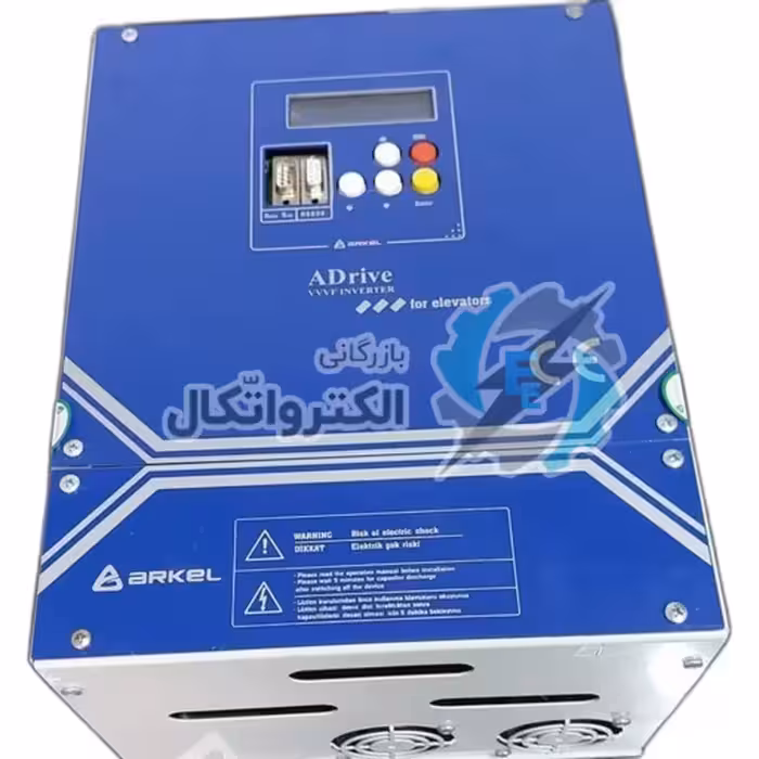 درایو یا اینورتر آسانسور آرکل 11 کیلو وات