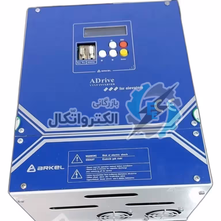 درایو یا اینورتر آسانسور آرکل 11 کیلو وات