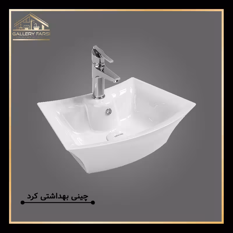 روشویی روکابینتی آرین چینی کرد