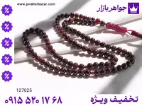 تسبیح گارنت 101 دانه محصول ویژه جواهربازار