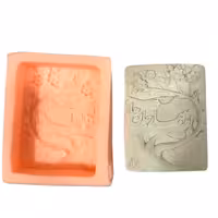 قالب سیلیکونی کتیبه آمد بهار جانها 8 در 10 سانت