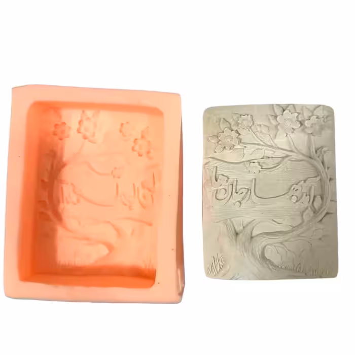 قالب سیلیکونی کتیبه آمد بهار جانها 8 در 10 سانت