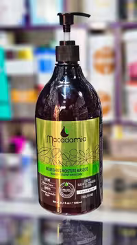 ماسک موی داخل حمام Macadamia Nourishing Moisture (500 میل)