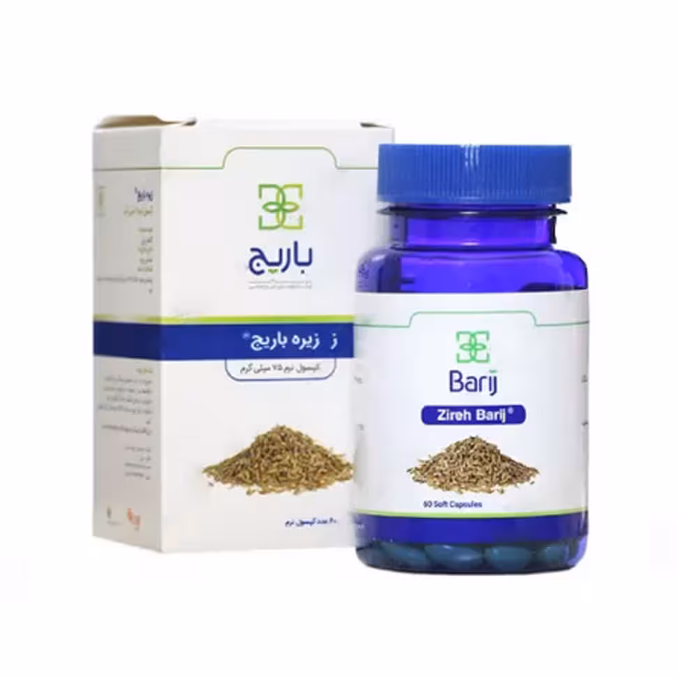 کپسول نرم زیره 75 میلی گرم باریج اسانس 60 عددی