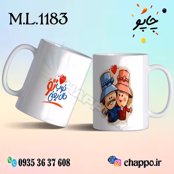 ماگ عاشقانه کد M_L_1183